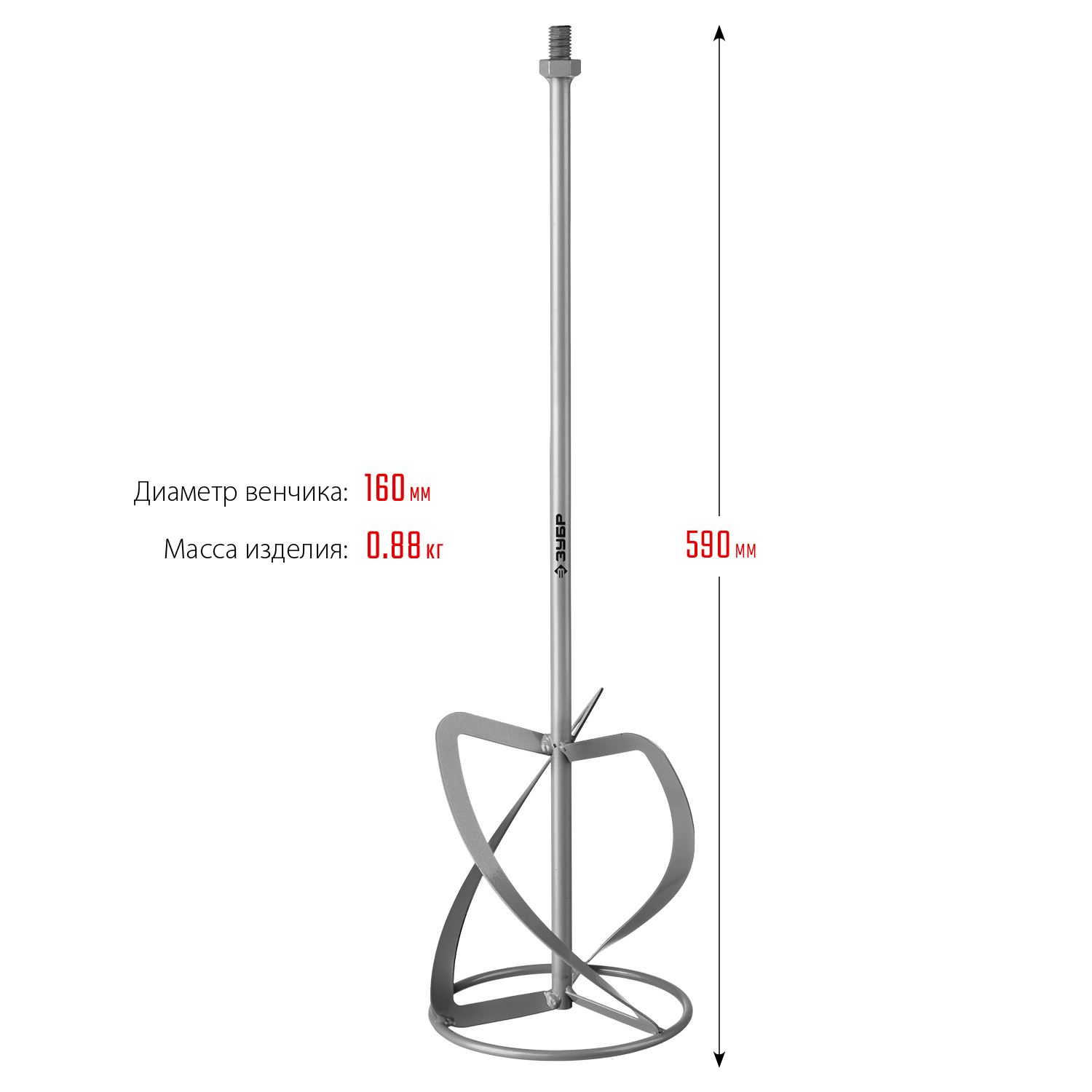 ЗУБР 160 мм, М14, насадка-миксер для тяжелых растворов МНТ-160 Мастер купить по цене 1&nbsp;220 ₽ в интернет магазине ТЕХСАД