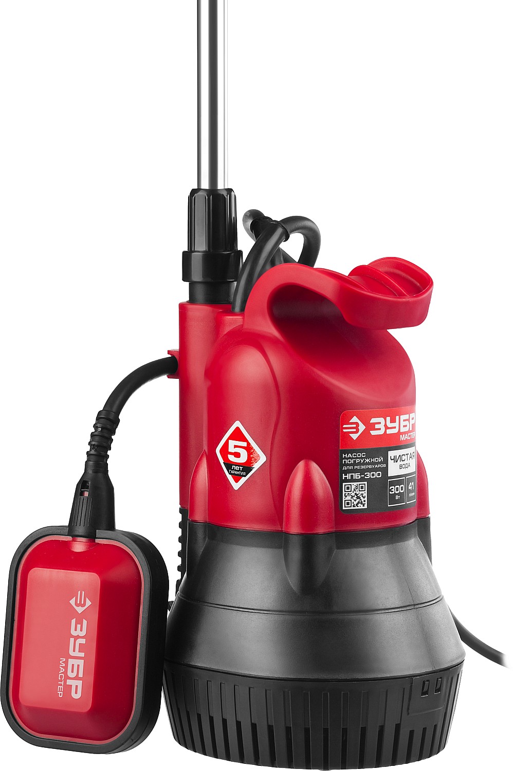 ЗУБР 300 Вт, 41 л/мин, насос погружной для ёмкости НПБ-300 Мастер купить по цене 5&nbsp;950 ₽ в интернет магазине ТЕХСАД
