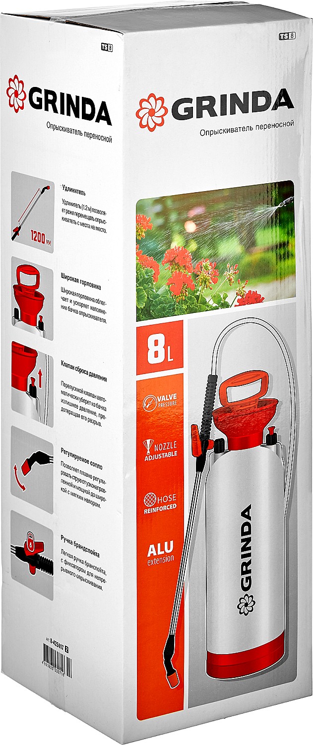 GRINDA 8 л, опрыскиватель переносной TS-8 8-425117_z02 купить по цене 2&nbsp;210 ₽ в интернет магазине ТЕХСАД