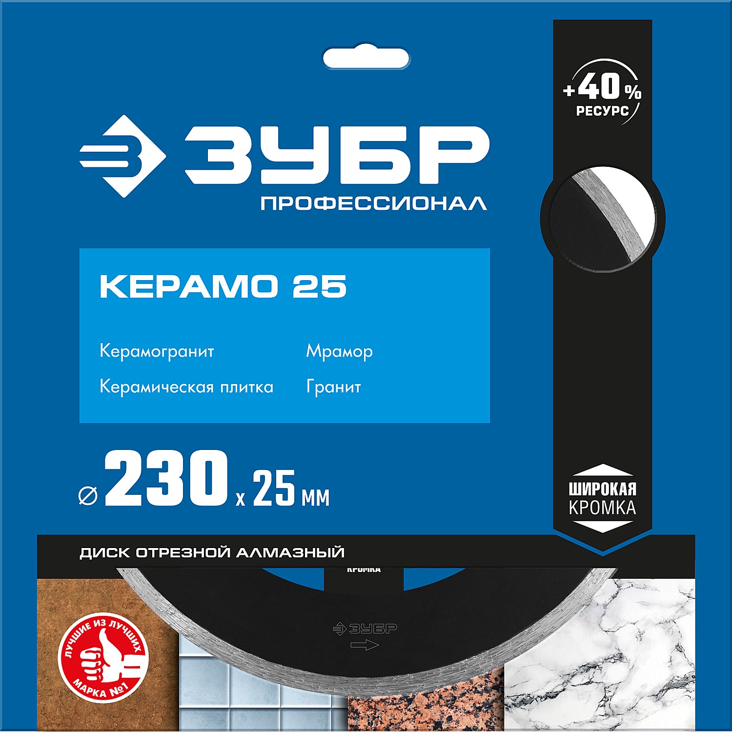 ЗУБР Ø 230х25.4 мм, алмазный, сплошной, диск отрезной КЕРАМО 36655-230_z02 Профессионал купить по цене 1&nbsp;360 ₽ в интернет магазине ТЕХСАД