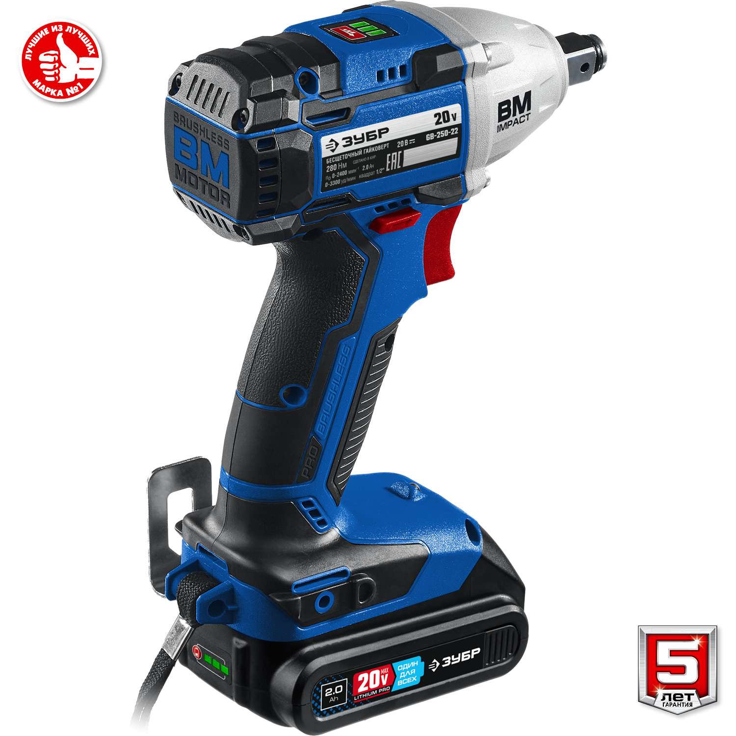 ЗУБР 20В, 2 АКБ, в кейсе, бесщеточный, аккумуляторный гайковерт GB-250-22 Профессионал купить по цене 16&nbsp;740 ₽ в интернет магазине ТЕХСАД