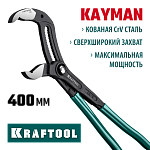KRAFTOOL 400 мм, клещи переставные KAYMAN 22353-40 купить по цене 5&nbsp;870 ₽ в интернет магазине ТЕХСАД