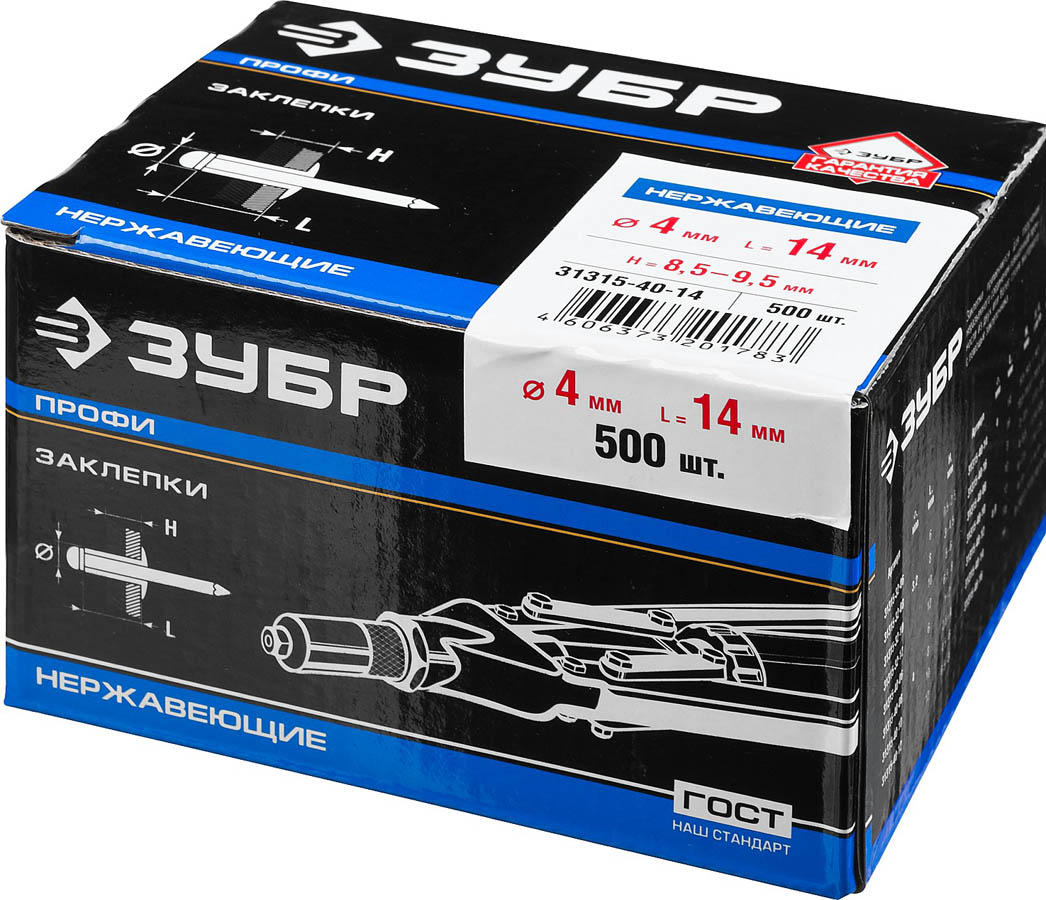 ЗУБР 4.0 x 14 мм, 500 шт., заклепки из нержавеющей стали 31315-40-14 купить по цене 1&nbsp;297 ₽ в интернет магазине ТЕХСАД