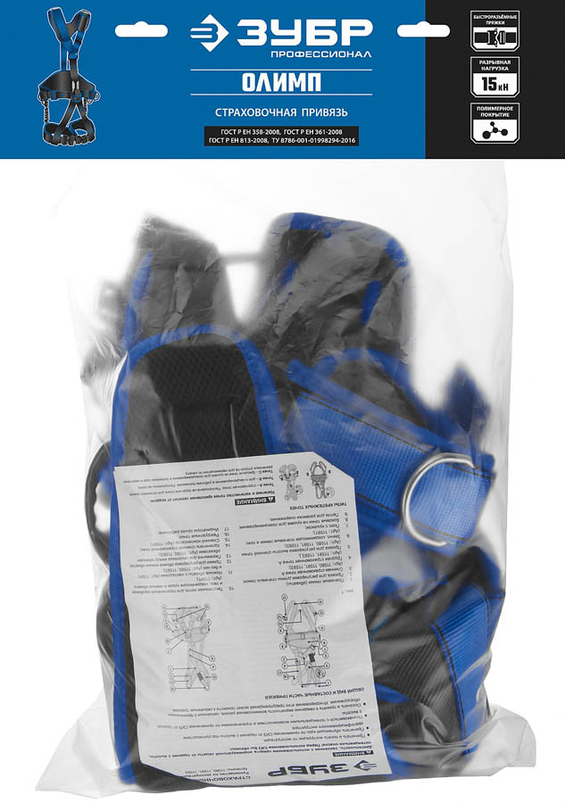 ЗУБР 5 точек крепления, страховочная и удерживающая привязь Олимп 11591 Профессионал купить по цене 9&nbsp;520 ₽ в интернет магазине ТЕХСАД