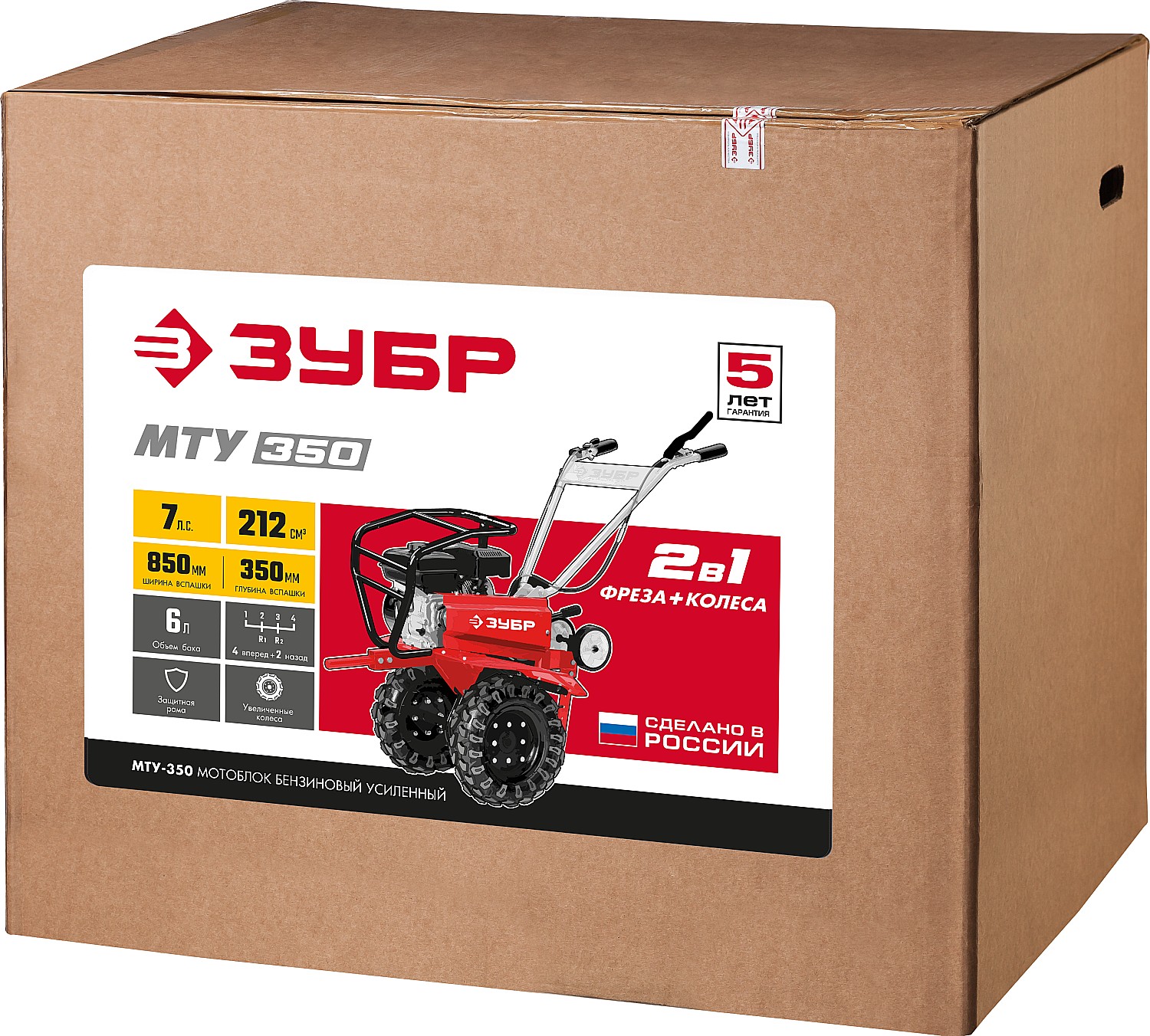 ЗУБР 212 см3, мотоблок бензиновый усиленный МТУ-350 Мастер купить по цене 53&nbsp;350 ₽ в интернет магазине ТЕХСАД