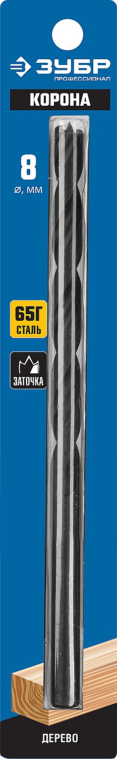 ЗУБР d=8 х 200/150 мм, М-образная заточка, сталь 65Г, спиральное сверло по дереву 29421-200-08_z01 купить по цене 360 ₽ в интернет магазине ТЕХСАД
