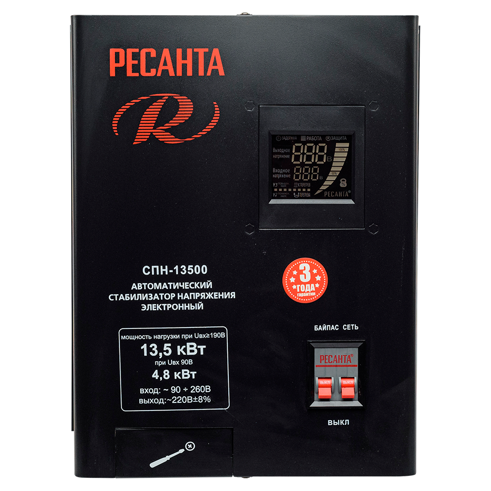 Стабилизатор напряжения РЕСАНТА СПН-13500 купить по цене 29&nbsp;790 ₽ в интернет магазине ТЕХСАД