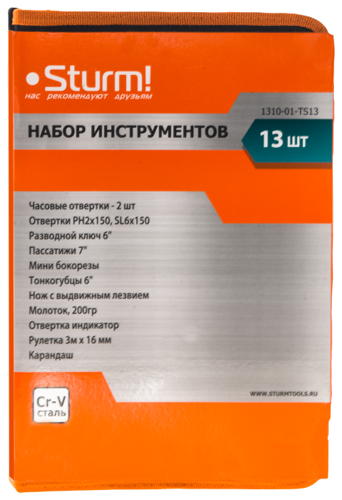 Набор слесарного инструмента 13 предметов Sturm! 1310-01-TS13 купить по цене 2&nbsp;810 ₽ в интернет магазине ТЕХСАД