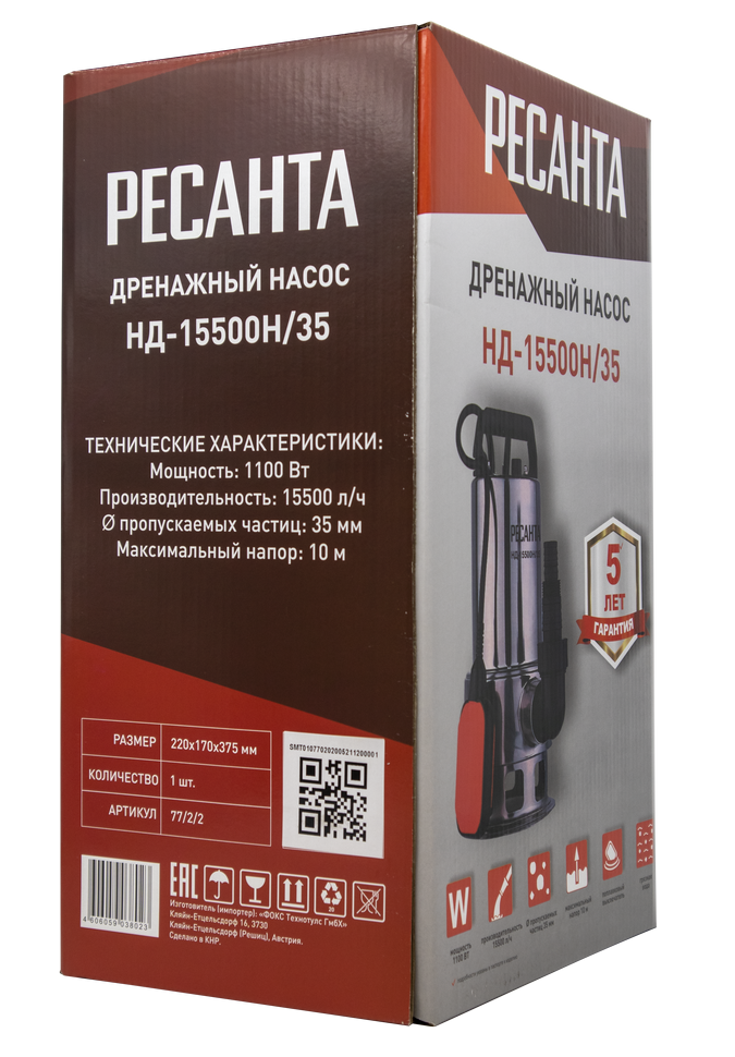 Дренажный насос Ресанта НД-15500Н/35 купить по цене 7&nbsp;590 ₽ в интернет магазине ТЕХСАД