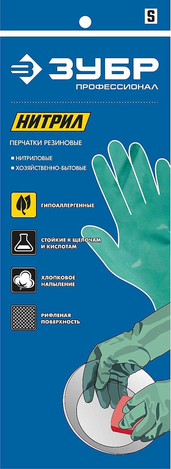 ЗУБР S, х/б напыление, перчатки нитриловые повышенной прочности 11255-S Эксперт купить по цене 251 ₽ в интернет магазине ТЕХСАД