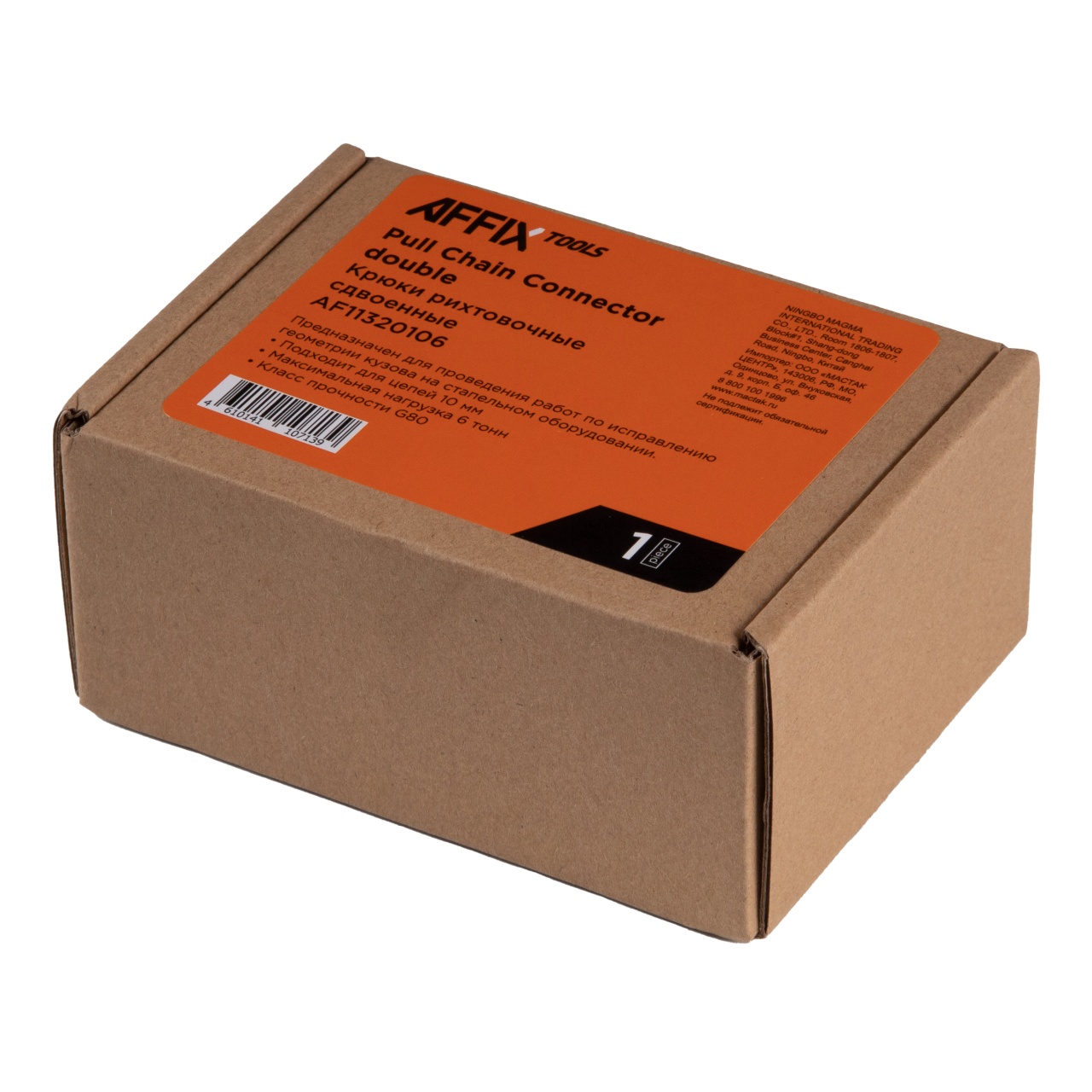 Крюки рихтовочные, 6 т, сдвоенные AFFIX AF11320106 купить по цене 1&nbsp;110 ₽ в интернет магазине ТЕХСАД