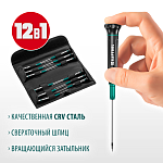 KRAFTOOL 12 шт, набор отверток для точных работ 25689 Pro купить по цене 3&nbsp;120 ₽ в интернет магазине ТЕХСАД