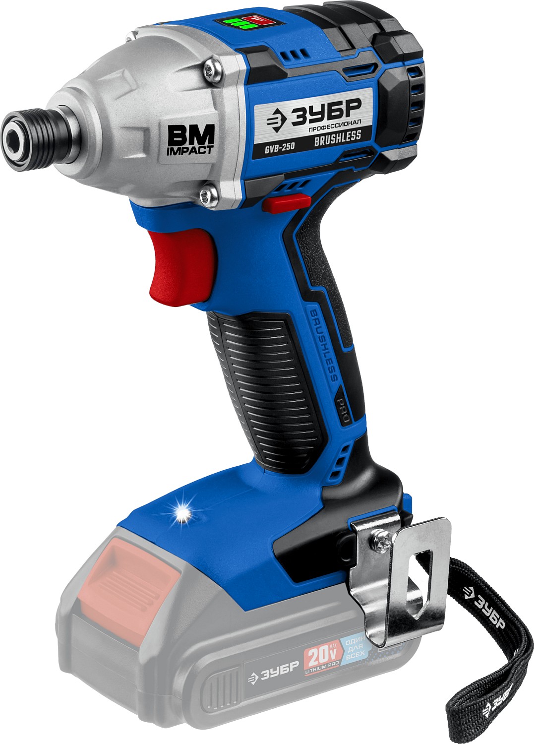 ЗУБР 20В, без АКБ, в коробке, бесщеточный, аккумуляторный винтоверт GVB-250 Профессионал купить по цене 9&nbsp;040 ₽ в интернет магазине ТЕХСАД