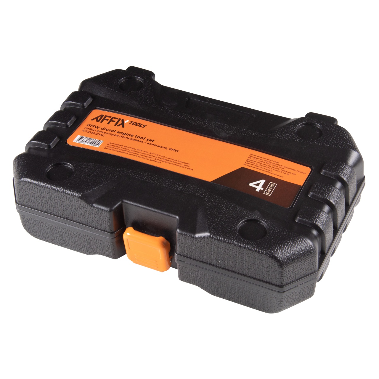 Набор фиксаторов распредвала / коленвала, BMW N47/N57, кейс, 4 предмета AFFIX AF10321214C купить по цене 3&nbsp;800 ₽ в интернет магазине ТЕХСАД