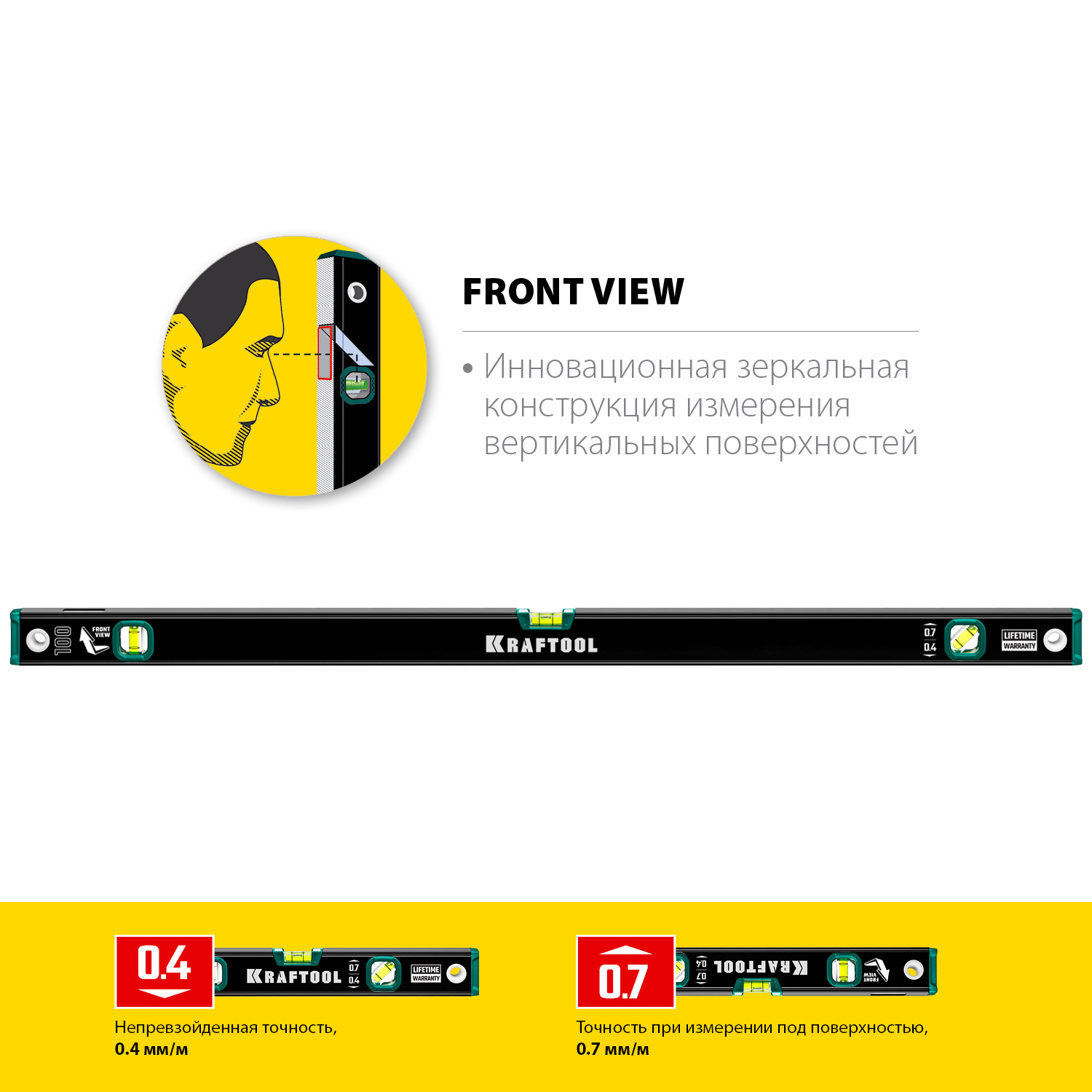 KRAFTOOL 1000 мм, уровень с зеркальным глазком GRAND 34781-100 купить по цене 1&nbsp;830 ₽ в интернет магазине ТЕХСАД