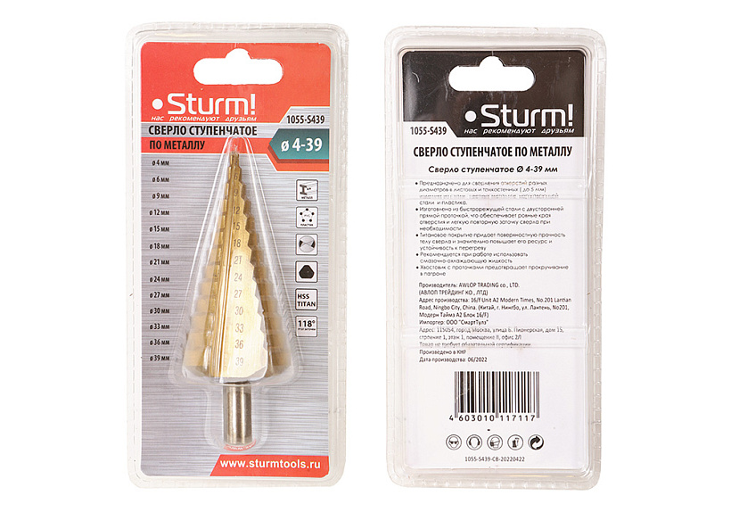 Сверла ступенчатые Sturm! 1055-S439 купить по цене 2&nbsp;070 ₽ в интернет магазине ТЕХСАД