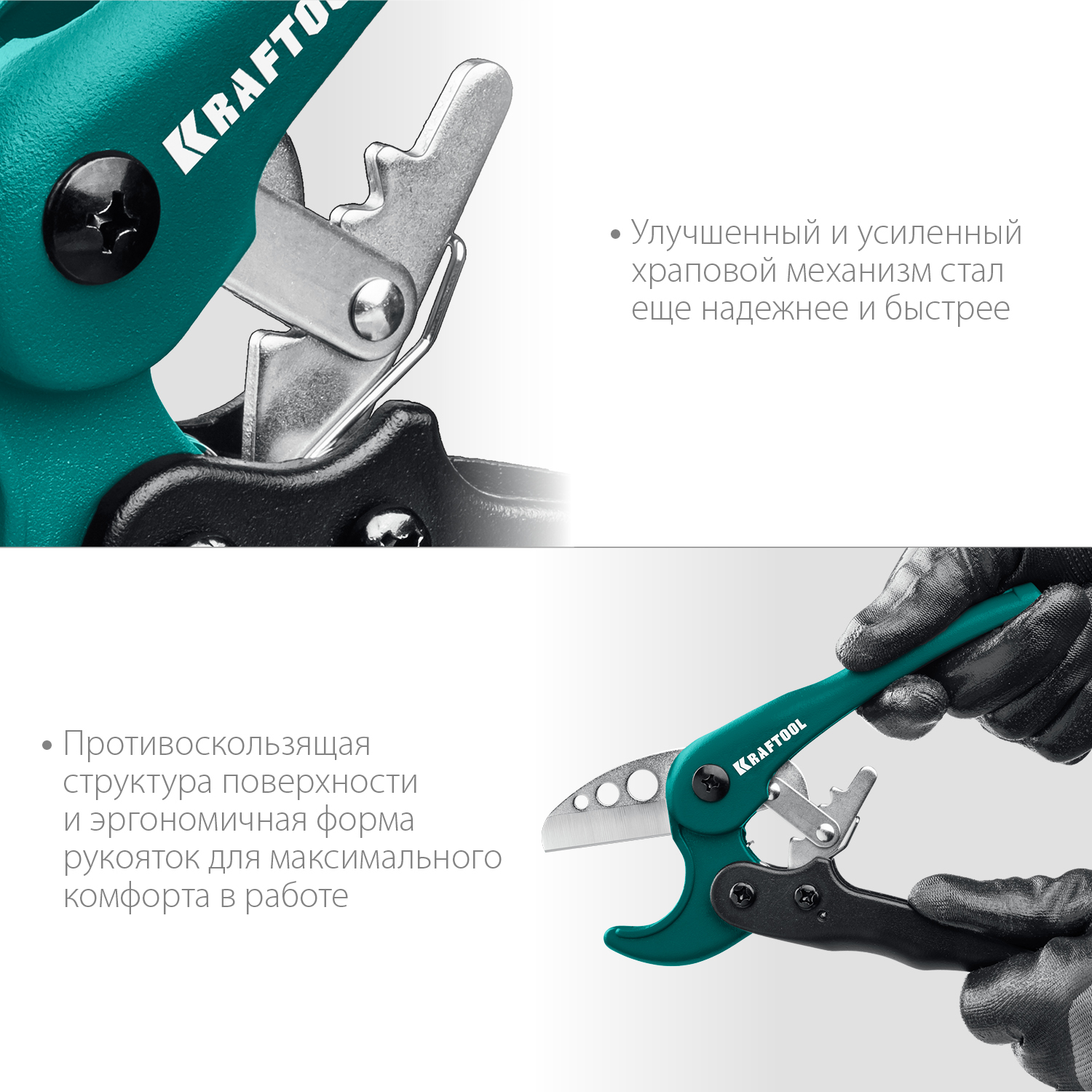 KRAFTOOL 38 мм, труборез для металлопластиковых труб EXPERT 23381-38_z01 купить по цене 1&nbsp;430 ₽ в интернет магазине ТЕХСАД