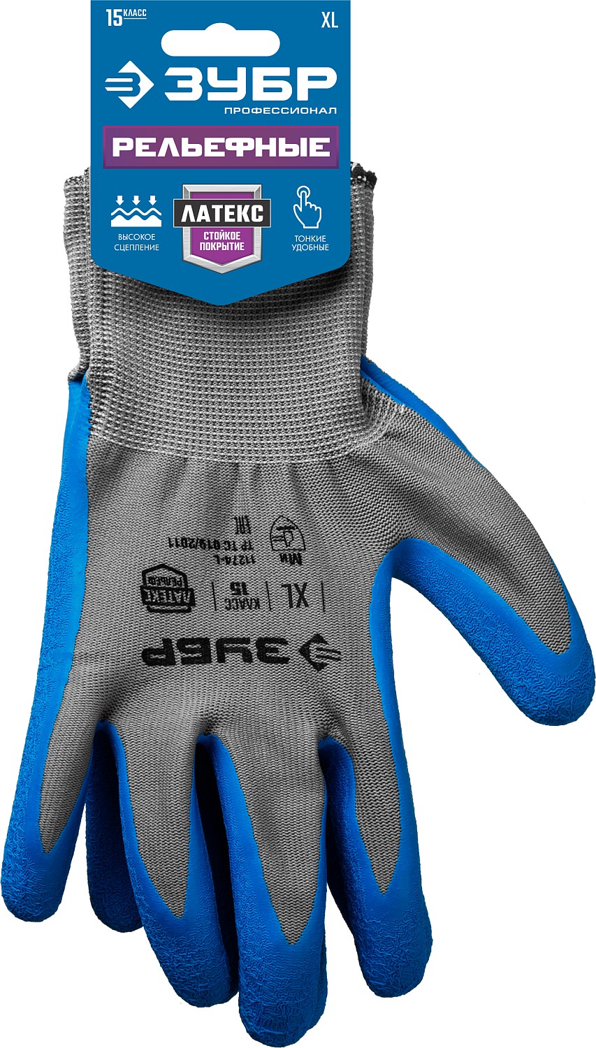 ЗУБР XL, 15 класс, рельефные, противоскользящие перчатки с латексным покрытием 11274-XL_z01 Профессионал купить по цене 150 ₽ в интернет магазине ТЕХСАД