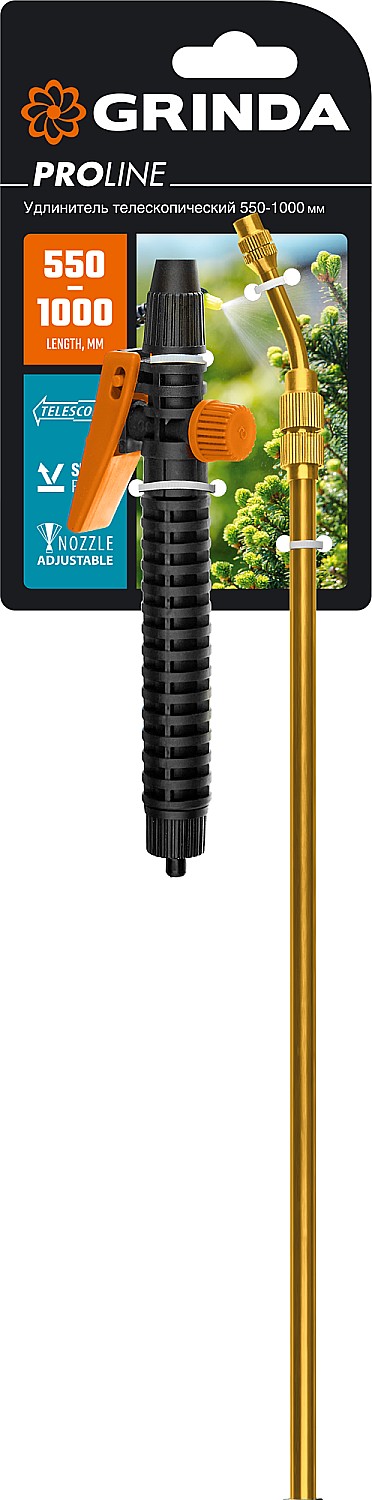 GRINDA 55-100 см, латунный, удлиннитель телескопический PE-1000 8-4251-S_z02 купить по цене 850 ₽ в интернет магазине ТЕХСАД
