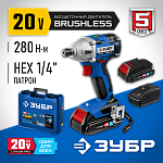ЗУБР 20В, 2 АКБ, в кейсе, бесщеточный, аккумуляторный винтоверт GVB-250-22 Профессионал купить по цене 16&nbsp;620 ₽ в интернет магазине ТЕХСАД
