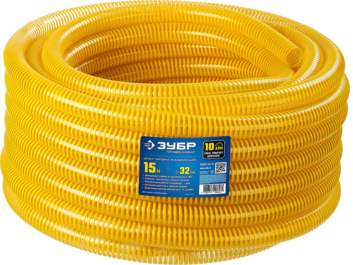ЗУБР  32 мм x 15 м, 360 гр/м, со спиралью ПВХ, 10 атм., шланг напорно-всасывающий 40327-32-15 Профессионал купить по цене 2&nbsp;570 ₽ в интернет магазине ТЕХСАД