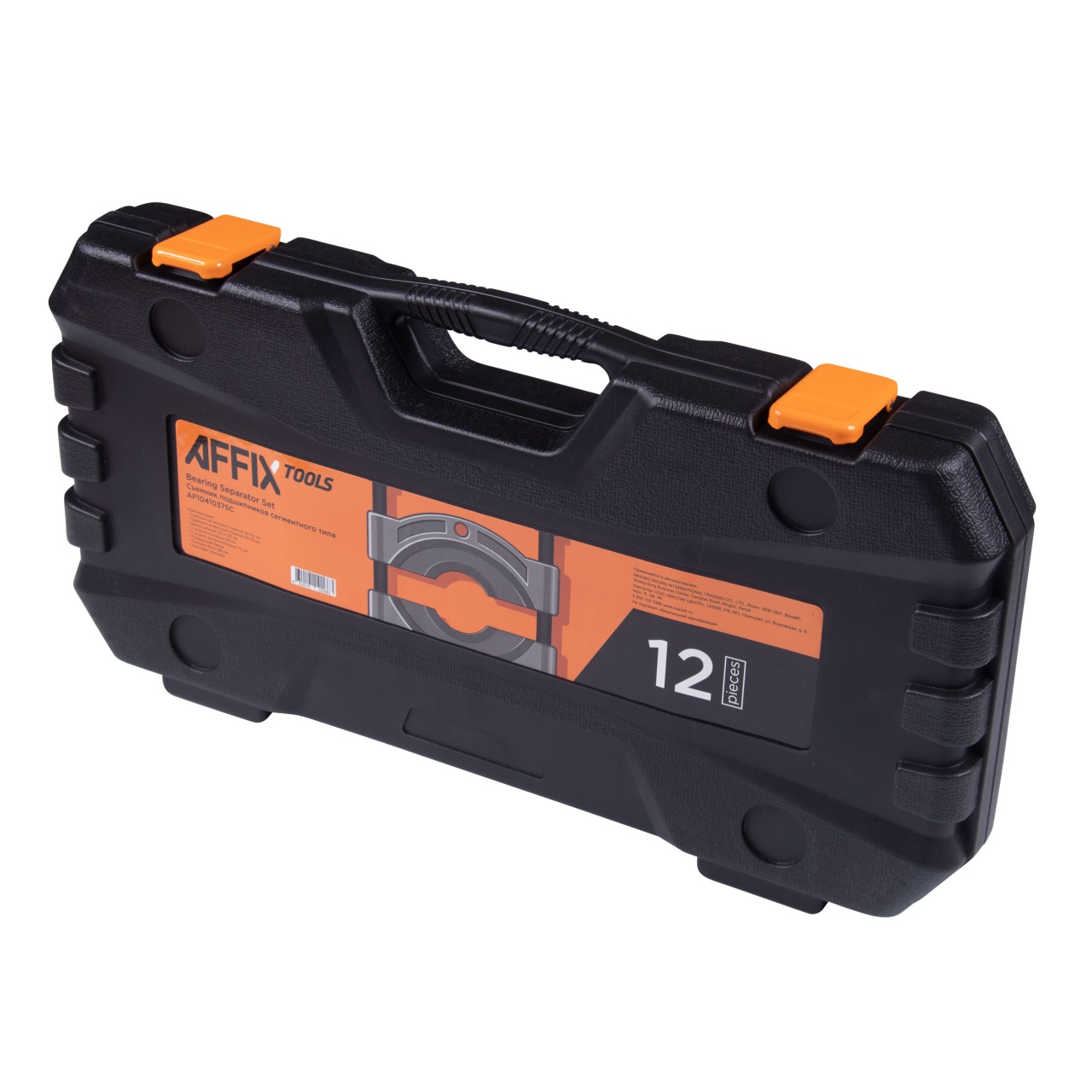 Съемник подшипников, 30-75 мм, сегментного типа, кейс, 12 предметов AFFIX AF10410375C купить по цене 4&nbsp;620 ₽ в интернет магазине ТЕХСАД