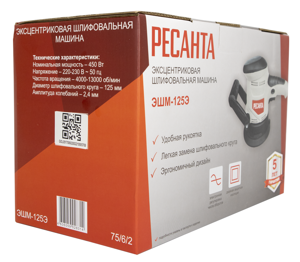 Эксцентриковая (орбитальная) шлифмашина ЭШМ-125Э Ресанта купить по цене 4&nbsp;690 ₽ в интернет магазине ТЕХСАД