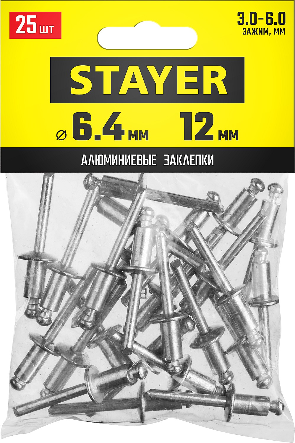 STAYER 6.4 х 12 мм, 25 шт., алюминиевые заклепки Pro-FIX 3120-64-12 Professional купить по цене 168 ₽ в интернет магазине ТЕХСАД