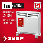 ЗУБР 1 кВт 460х400х83 мм, электрический конвектор КЭМ-1000 Мастер купить по цене 4&nbsp;030 ₽ в интернет магазине ТЕХСАД