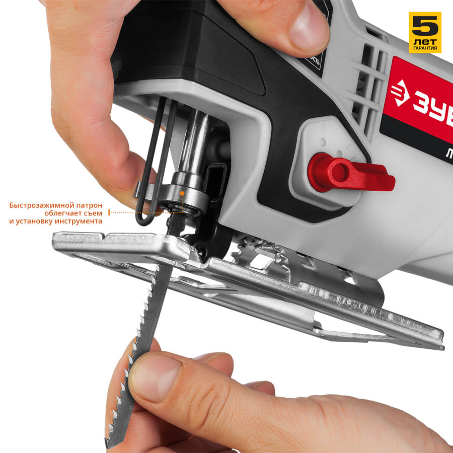 ЗУБР 570 Вт, лобзик электрический Л-570 Мастер купить по цене 4&nbsp;350 ₽ в интернет магазине ТЕХСАД