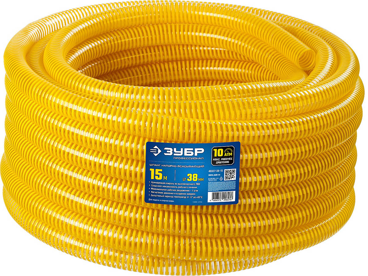 ЗУБР  38 мм x 15 м, 480 гр/м, со спиралью ПВХ, 10 атм., шланг напорно-всасывающий 40327-38-15 Профессионал купить по цене 3&nbsp;380 ₽ в интернет магазине ТЕХСАД