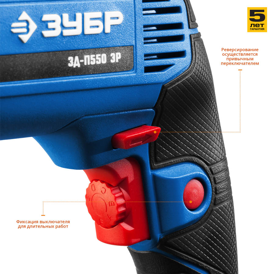 ЗУБР 550 Вт, дрель безударная реверсивная ЗД-П550 ЭР Профессионал купить по цене 4&nbsp;060 ₽ в интернет магазине ТЕХСАД
