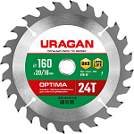 URAGAN 160 х 20/16 мм, 24Т, диск пильный по дереву Optima 36801-160-20-24_z01 купить по цене 370 ₽ в интернет магазине ТЕХСАД