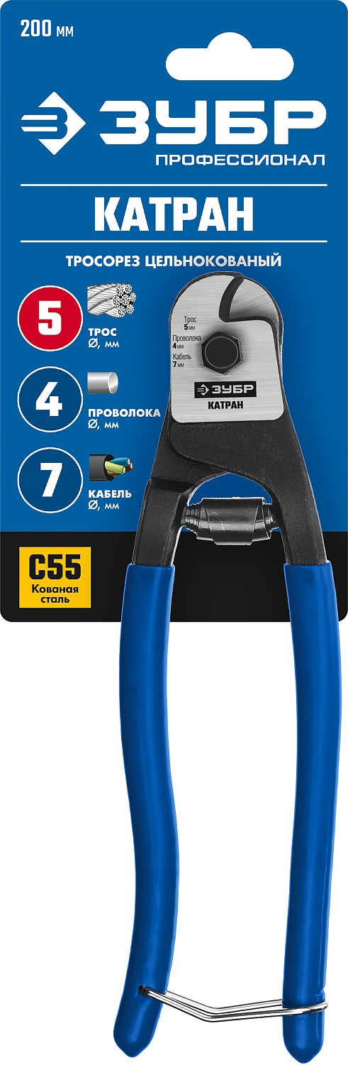 ЗУБР 4х190 мм, тросорез цельнокованный КАТРАН 23346 Профессионал купить по цене 820 ₽ в интернет магазине ТЕХСАД