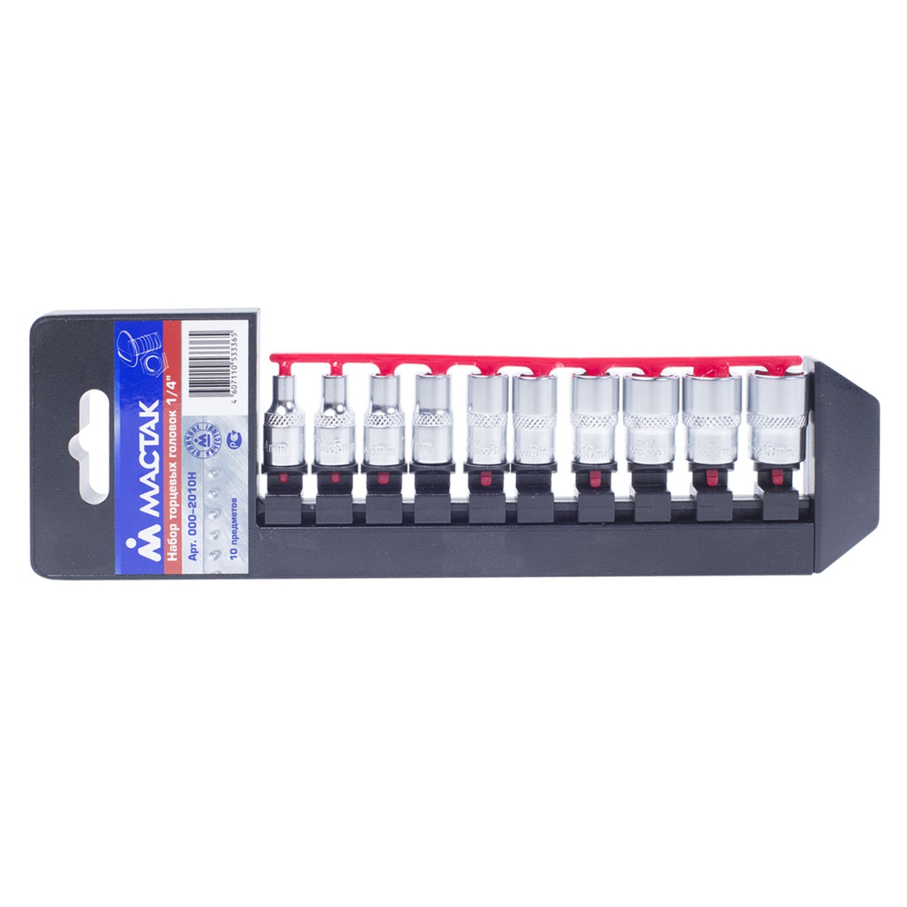 Набор торцевых головок 1/4'', 4-13 мм, 10 предметов МАСТАК 000-2010H купить по цене 1&nbsp;020 ₽ в интернет магазине ТЕХСАД