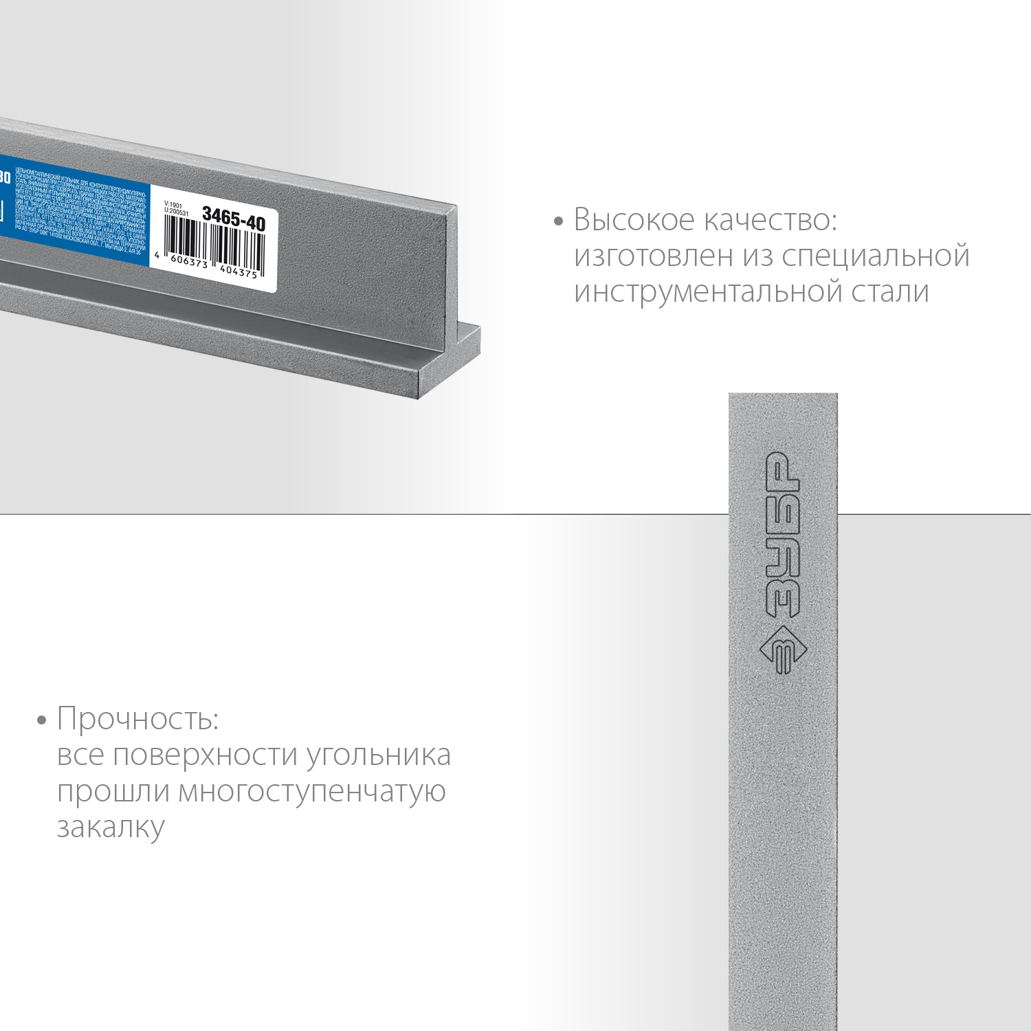 ЗУБР 400 x 230 мм, слесарный угольник со стальным полотном 3465-40 Профессионал купить по цене 1&nbsp;530 ₽ в интернет магазине ТЕХСАД