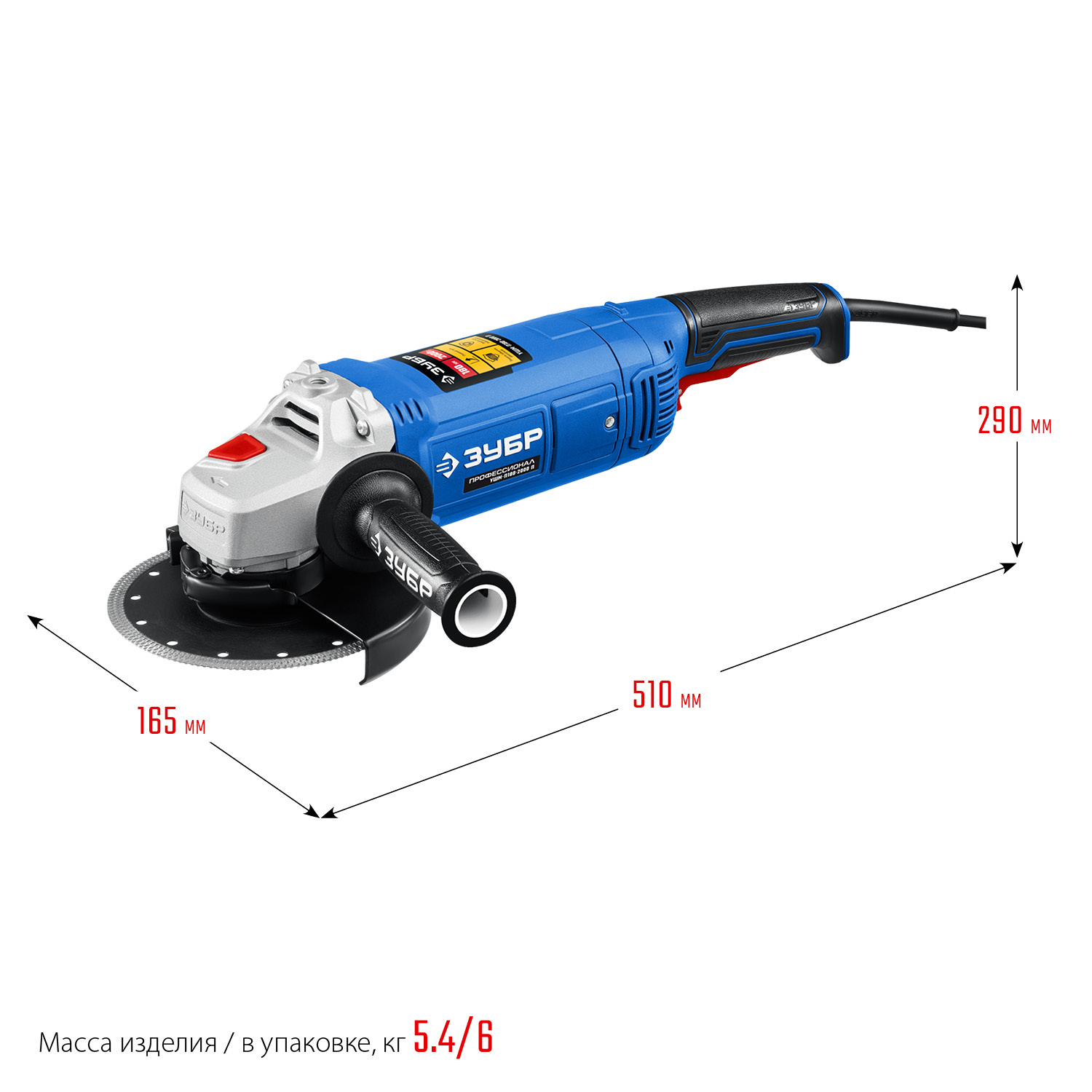 ЗУБР 2000 Вт, 180 мм, углошлифовальная машина (болгарка) УШМ-П180-2000 П Профессионал купить по цене 10&nbsp;720 ₽ в интернет магазине ТЕХСАД