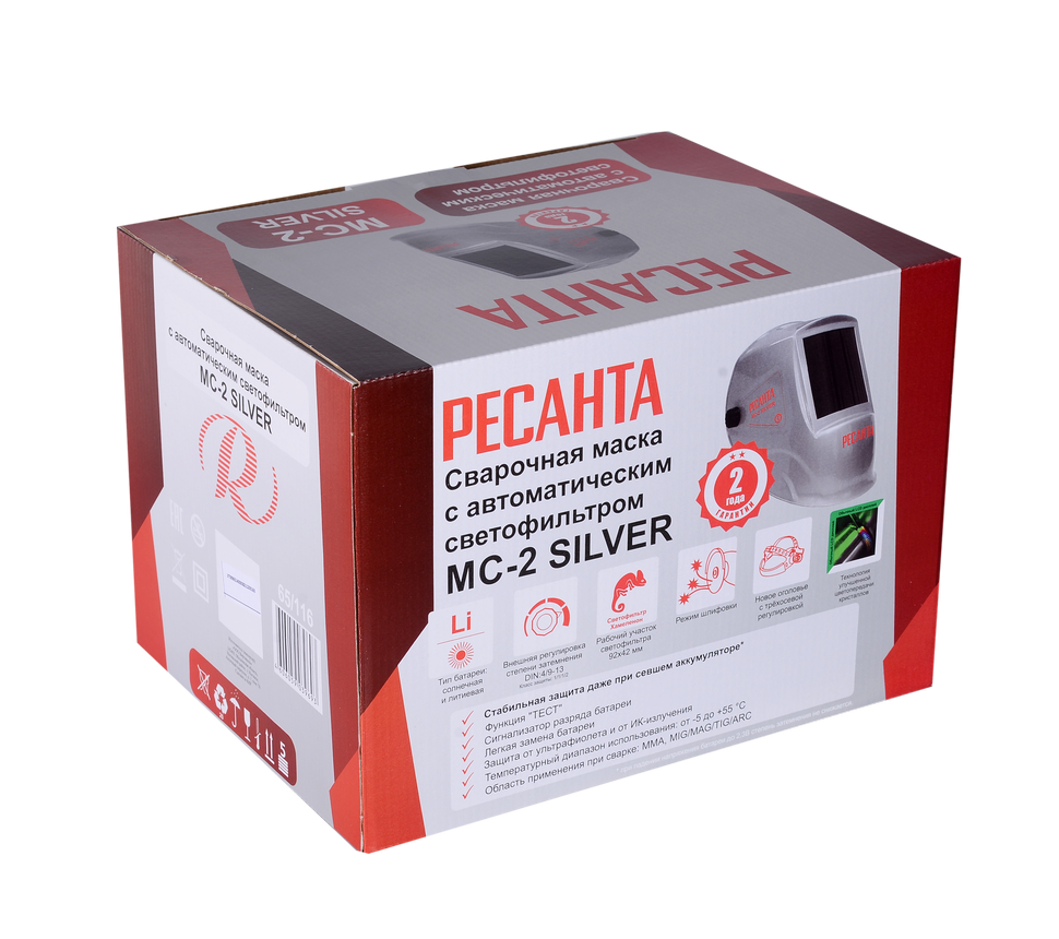 Сварочная маска Ресанта МС-2 SILVER купить по цене 3&nbsp;290 ₽ в интернет магазине ТЕХСАД