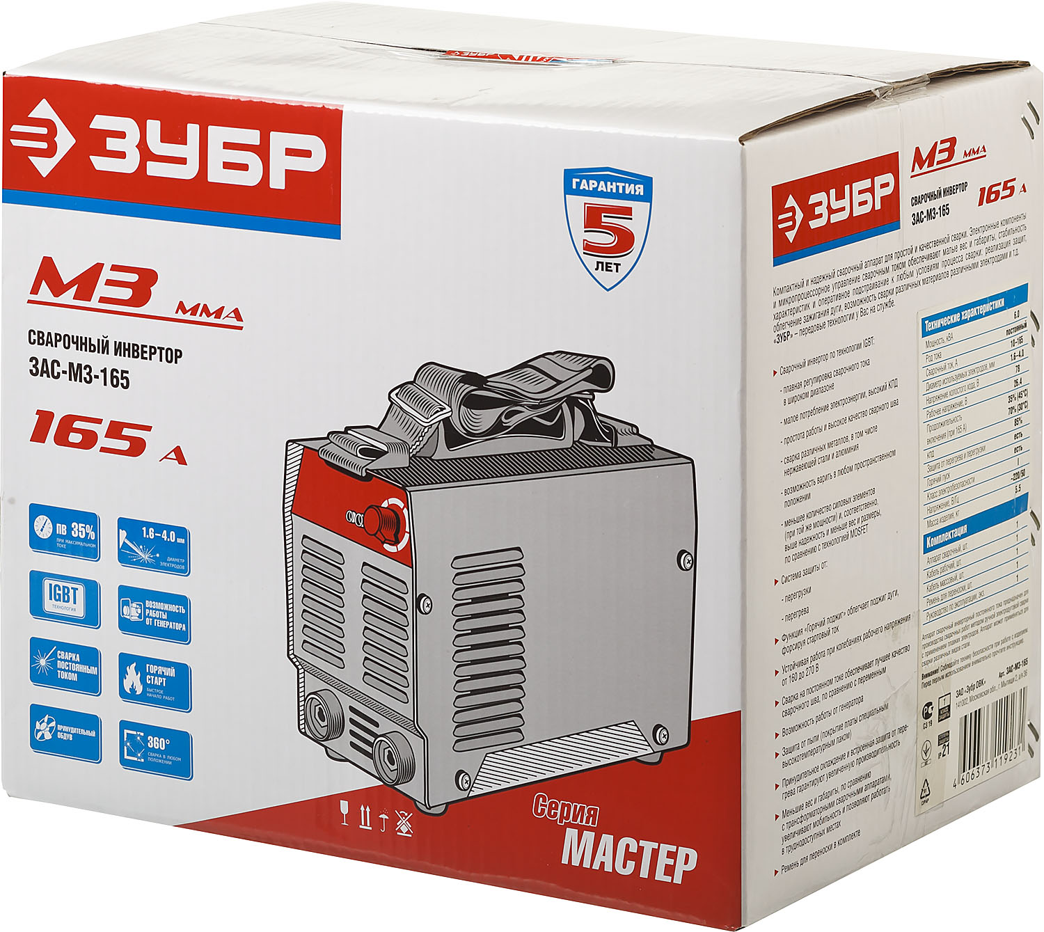 ЗУБР 10-165 А, ММА, IGBT, инвертор сварочный ЗАС-М3-165 купить по цене 11&nbsp;380 ₽ в интернет магазине ТЕХСАД