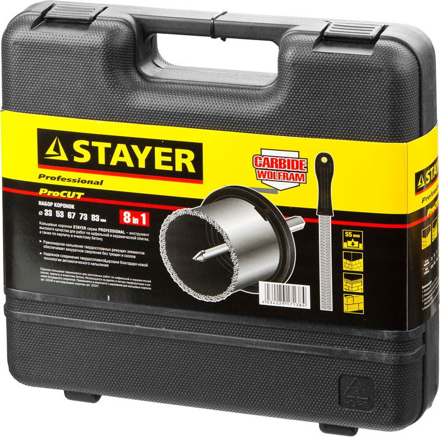 STAYER 8 шт: d=33-53-67-73-83 мм, карбид-вольфрамовое нанесение, набор кольцевых коронок 33345-H8 купить по цене 2&nbsp;820 ₽ в интернет магазине ТЕХСАД