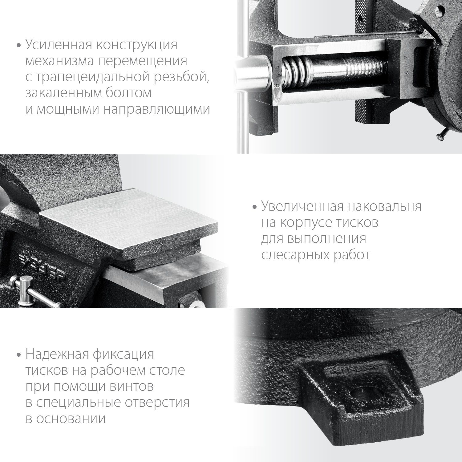 ЗУБР 125 мм, тиски слесарные поворотные МАСТЕР 3258-125_z01 купить по цене 5&nbsp;261 ₽ в интернет магазине ТЕХСАД