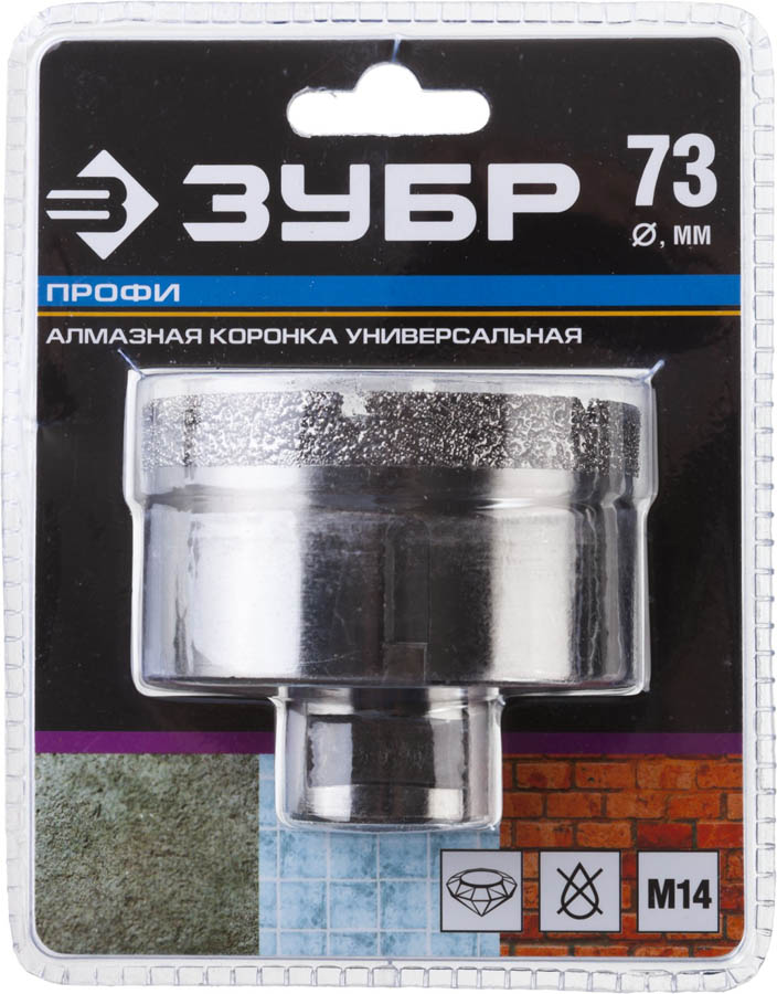 ЗУБР  73 мм, ВВС, М14, алмазная, коронка универсальная 29865-73 Профессионал купить по цене 4&nbsp;080 ₽ в интернет магазине ТЕХСАД