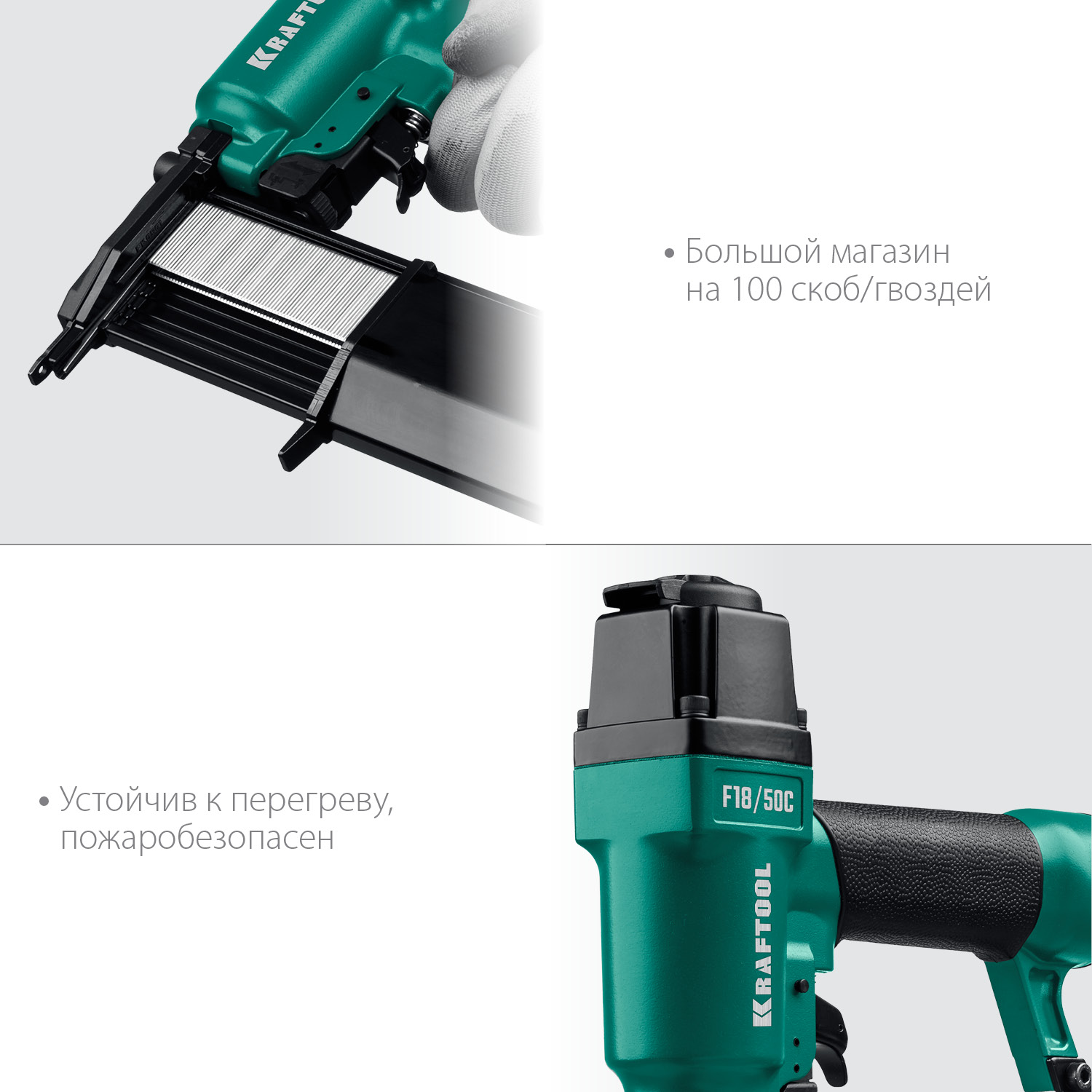 KRAFTOOL 19-40 мм, 15-50 мм, тип скоб/гвоздей 55/300, нейлер-степлер пневматический 2-в-1 31962 купить по цене 12&nbsp;810 ₽ в интернет магазине ТЕХСАД