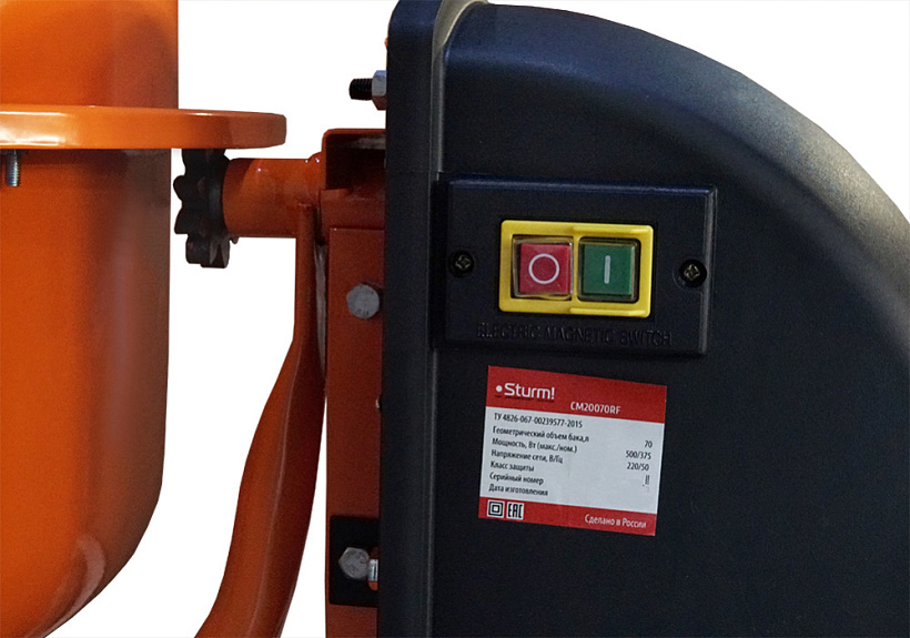 Бетономешалка Sturm! CM20070RF купить по цене 12&nbsp;750 ₽ в интернет магазине ТЕХСАД