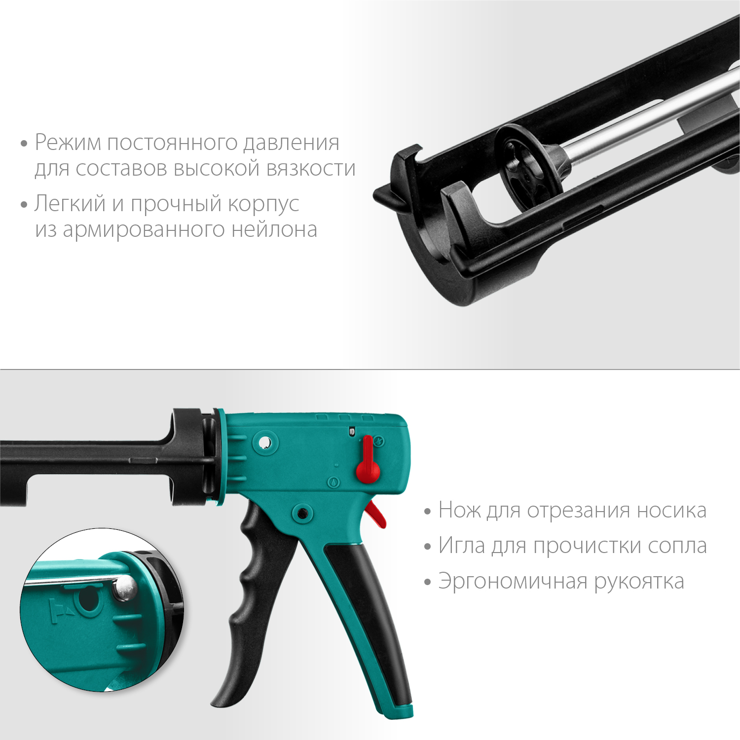 KRAFTOOL 310 мл, скелетный пистолет для герметика Grand 2-in-1 06674 купить по цене 1&nbsp;050 ₽ в интернет магазине ТЕХСАД
