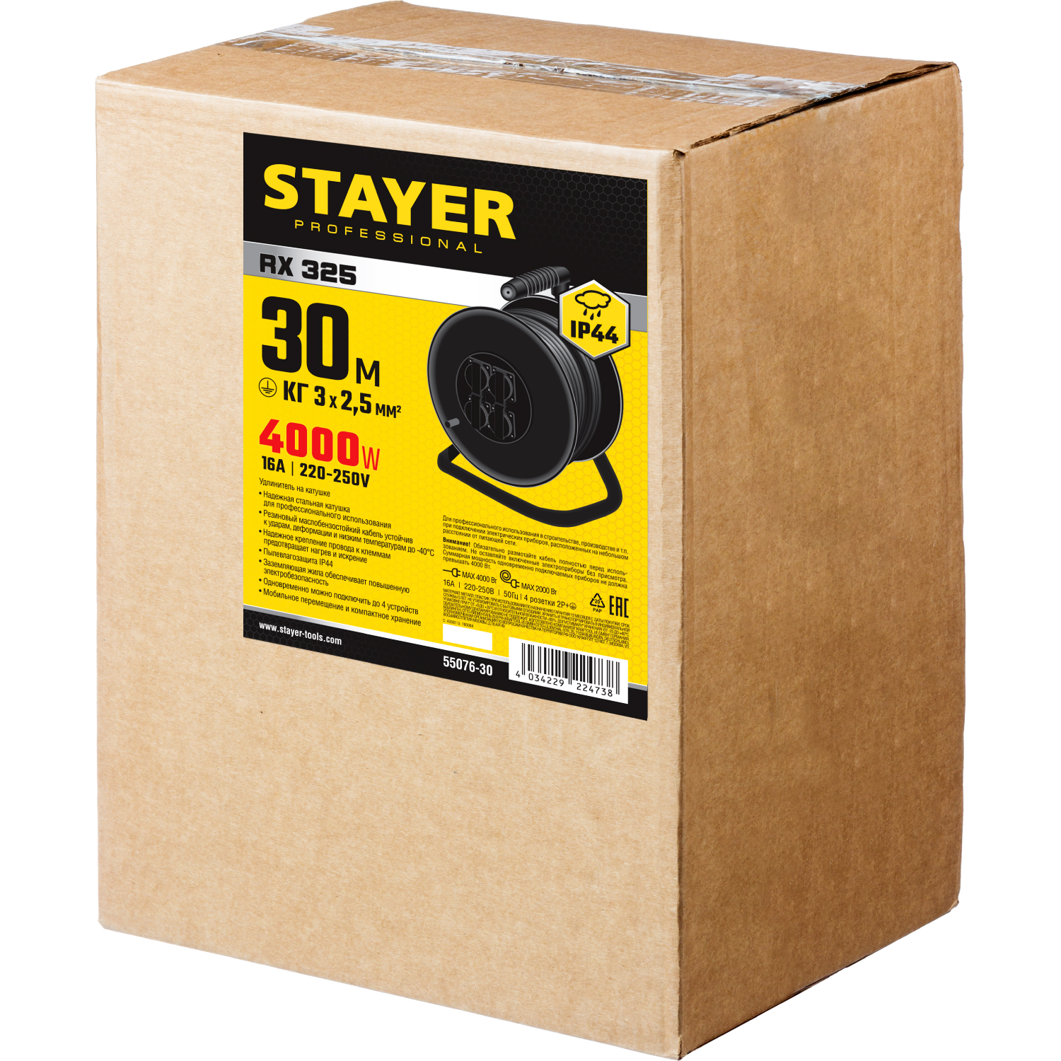 STAYER 30 м, 4000 Вт, 4 гнезда, IP44, КГ 3x2,5 кв мм, удлинитель на катушке 55076-30 купить по цене 5&nbsp;590 ₽ в интернет магазине ТЕХСАД