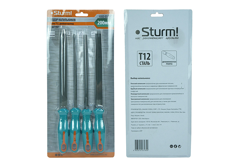 Напильник по металлу Sturm! 1050-03-S4 купить по цене 880 ₽ в интернет магазине ТЕХСАД
