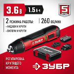 ЗУБР в кейсе с набором 33 бит, отвертка аккумуляторная 4 Vmax ЗО-4 КН33 Мастер купить по цене 3&nbsp;190 ₽ в интернет магазине ТЕХСАД