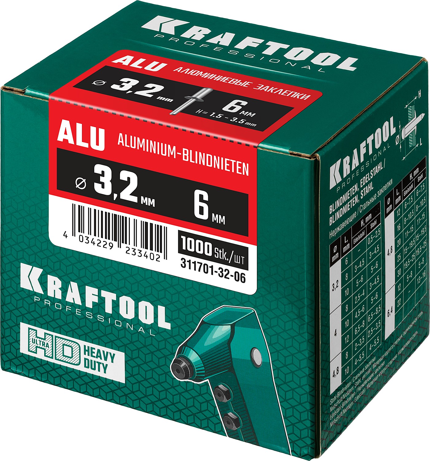 KRAFTOOL 3.2 х 6 мм, 1000 шт., алюминиевые заклепки Alu (Al5052) 311701-32-06 купить по цене 1&nbsp;500 ₽ в интернет магазине ТЕХСАД