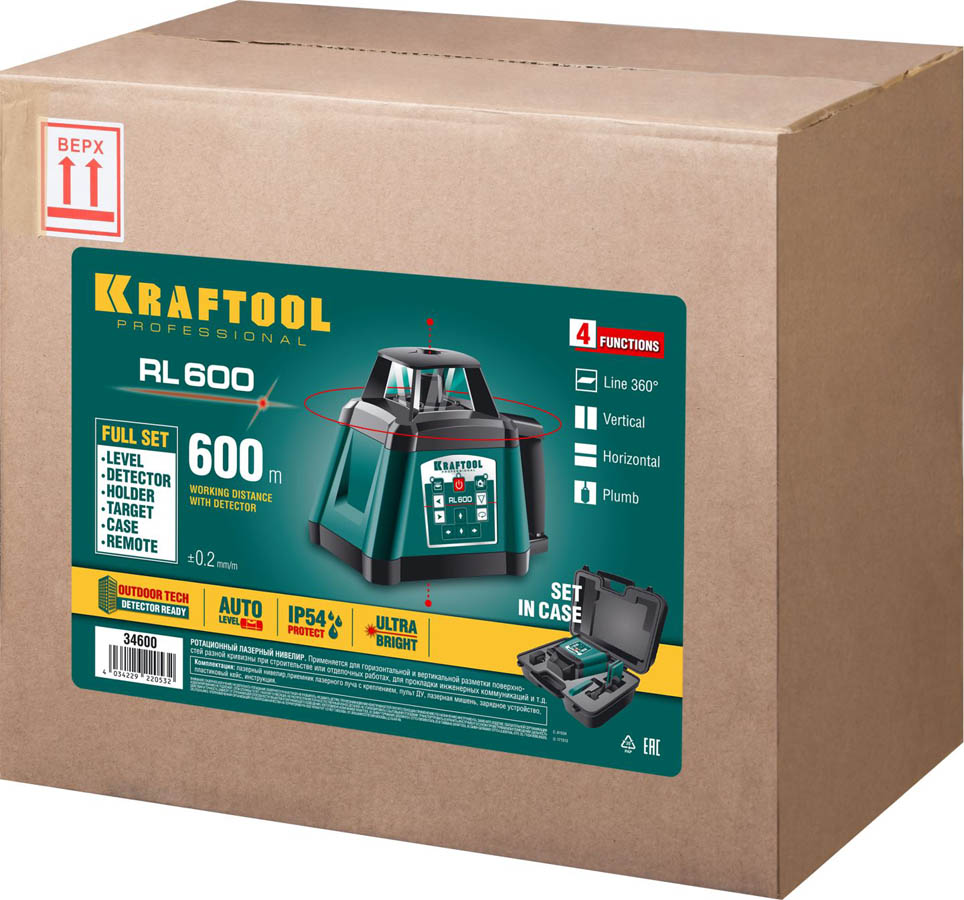 KRAFTOOL ротационный лазерный нивелир в кейсе RL600 34600 Professional купить по цене 42&nbsp;850 ₽ в интернет магазине ТЕХСАД